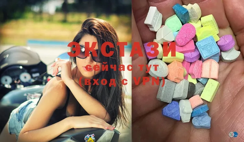 Ecstasy 280 MDMA  Оленегорск 